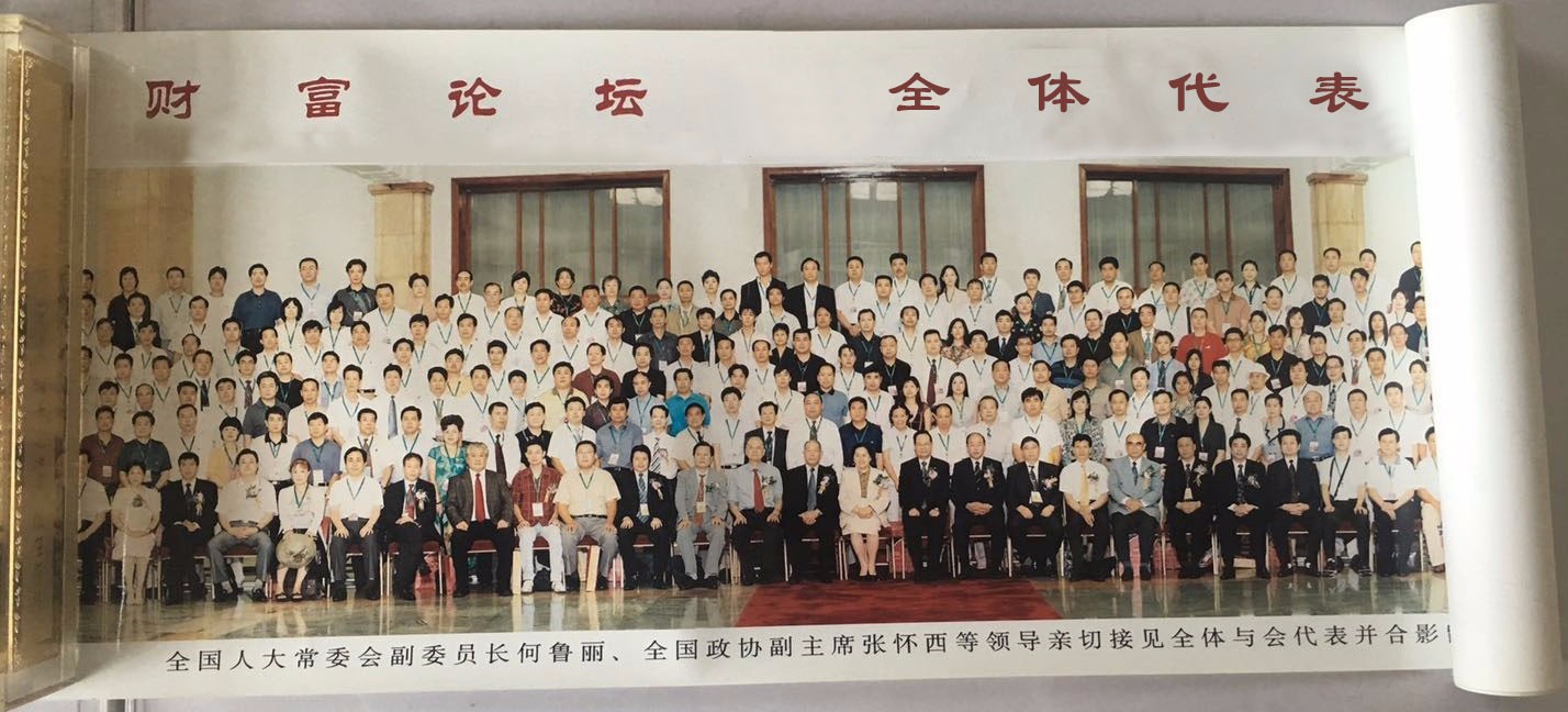●會(huì)長(zhǎng)與全國(guó)人大常委會(huì)副委員長(zhǎng)何魯麗、全國(guó)政協(xié)副主席張懷西以及與會(huì)代表合影.jpg