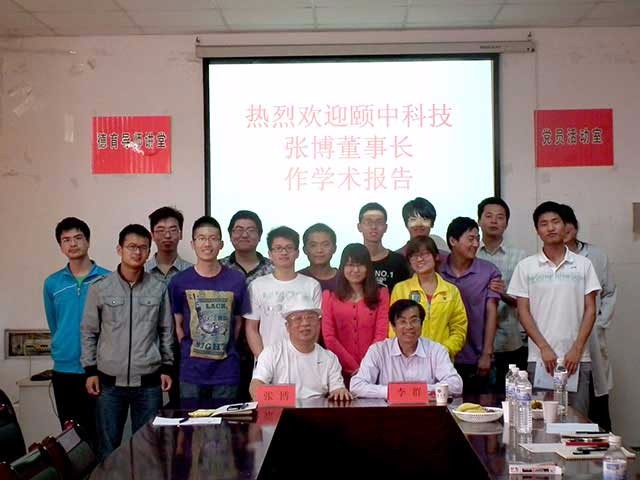 ●會(huì)長(zhǎng)在青島大學(xué)給研究生做學(xué)術(shù)報(bào)告.jpg