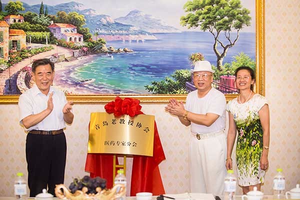 ●會(huì)長(zhǎng)擔(dān)任青島市老教授協(xié)會(huì)副會(huì)長(zhǎng)、醫(yī)藥專家協(xié)會(huì)會(huì)長(zhǎng).jpg
