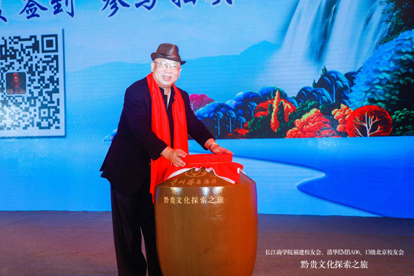 董事長(zhǎng)應(yīng)邀參觀茅臺(tái)集團(tuán)2.jpg