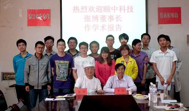 ●董事長在青島大學(xué)給研究生做學(xué)術(shù)報告