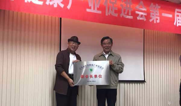 ●董事長擔(dān)任青島市醫(yī)養(yǎng)健康產(chǎn)業(yè)促進會副會長